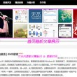 双色球左岸春风一语断蓝最新